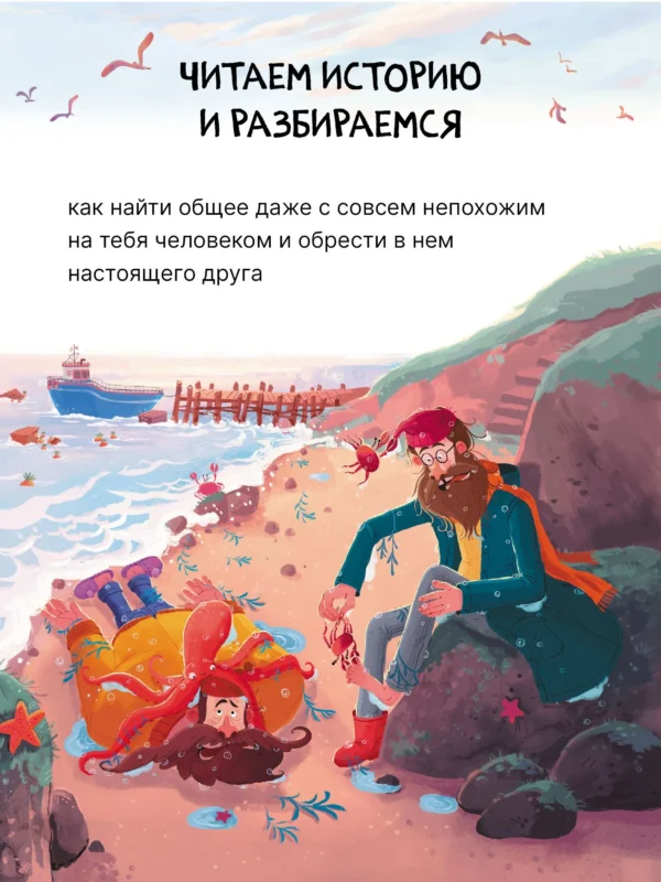 Веста Васягина: Капустин, Баттерфляев и два маяка