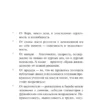 Марк Аврелий: Наедине с собой (твердый переплет)