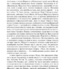 Шарлотта Бронте: Джейн Эйр (Всемирная литература)