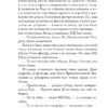Кадзуо Исигуро: Клара и Солнце