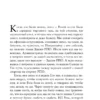 Кадзуо Исигуро: Клара и Солнце