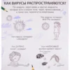 40 окошек. Что делать, чтобы быть здоровым