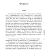 Эдвард Радзинский: Сталин