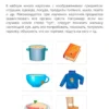 Наталья Талызина: Запускаем речь с нейропсихологом 2+