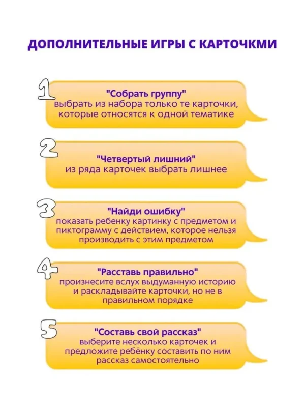 Наталья Талызина: Запускаем речь с нейропсихологом 2+