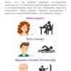 Наталья Талызина: Запускаем речь с нейропсихологом 2+