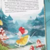 Гульшат Абдеева: Колючий детектив. Куда пропали тыквы?