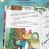 Гульшат Абдеева: Колючий детектив. Куда пропали тыквы?