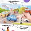 В городе. Книжка с окошками