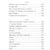 Михаил Лермонтов: Стихотворения