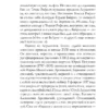 Михаил Лермонтов: Стихотворения
