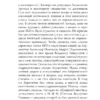 Михаил Лермонтов: Стихотворения