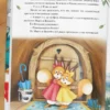 Гульшат Абдеева: Колючий детектив. Броненосец в потемках