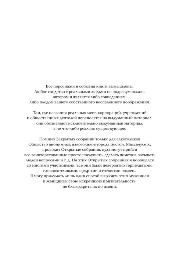 Дэвид Фостер Уоллес: Бесконечная шутка