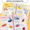 Катерина Добрая: 1001 загадка