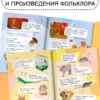 Катерина Добрая: 1001 загадка