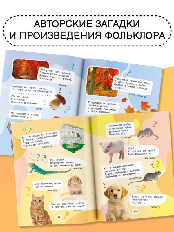 Катерина Добрая: 1001 загадка