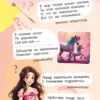 Катерина Добрая: 1001 загадка