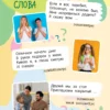 Катерина Добрая: 1001 загадка