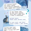 Катерина Добрая: 1001 загадка
