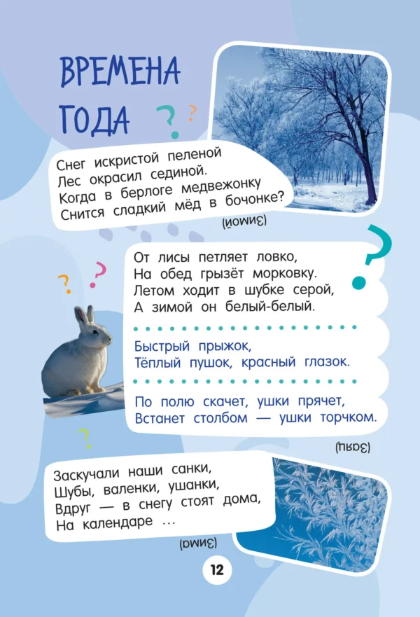 Катерина Добрая: 1001 загадка