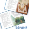 Анна Старобинец: Страна Хороших Девочек. Котлантида