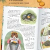 Гульшат Абдеева: Колючий детектив. Тайна пропавшей медали