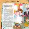 Гульшат Абдеева: Колючий детектив. Тайна пропавшей медали