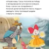 Гульшат Абдеева: Колючий детектив. Тайна пропавшей медали