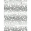Махатма Ганди: Моя жизнь (Азбука-Классика)