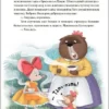 Гульшат Абдеева: Колючий детектив. Куда пропали тыквы?