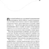 Ана Шерри: Я подарю тебе крылья. Книга 1, 2 (Комплект)