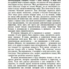 Махатма Ганди: Моя жизнь (Азбука-Классика)