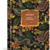 Ицзин. Книга Перемен
