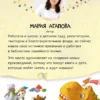Мария Агапова: Тираннозавр в библиотеке