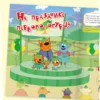 Три кота. Веселые наклейки. На отдыхе