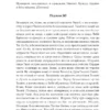 Полный православный молитвослов (белый)