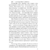 Харуки Мураками: Послемрак