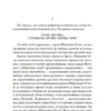 Вячеслав Шишков: Угрюм-река. Комплект в 2-х томах