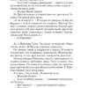 Вячеслав Шишков: Угрюм-река. Комплект в 2-х томах