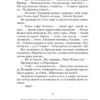 Вячеслав Шишков: Угрюм-река. Комплект в 2-х томах