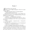 Энди Вейер: Проект "Аве Мария"