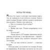 Сергей Довлатов: Марш одиноких (Азбука Premium)