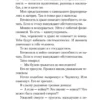 Сергей Довлатов: Марш одиноких (Азбука Premium)