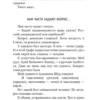 Сергей Довлатов: Марш одиноких (Азбука Premium)
