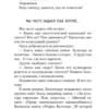 Сергей Довлатов: Марш одиноких (Азбука Premium)