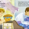 Евгений Сосновский: Дни недели