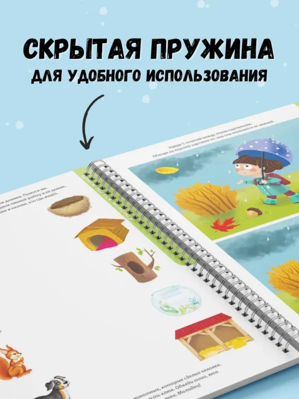 Елена Писарева: Развивающий альбом 2+ Пиши - стирай