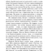 Теодор Драйзер: Гений