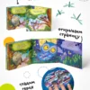 Потрогай и погладь. День и ночь